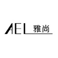 AEL建筑景观设计-加拿大AEL建筑景观设计有限公司